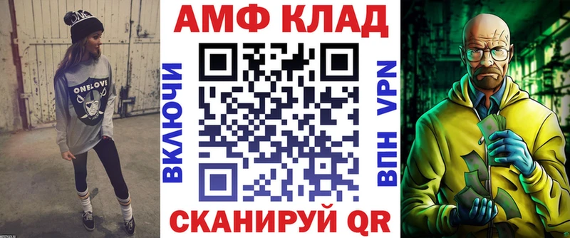 дарнет шоп  Сергач  АМФ Розовый 