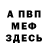 МЕТАДОН VHQ Illia Riepin