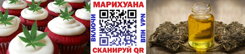 наркотики  Сергач  Печенье с ТГК конопля 