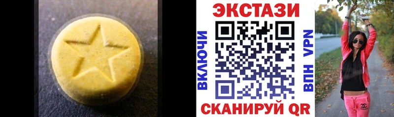 мега ССЫЛКА  Сергач  ЭКСТАЗИ диски 