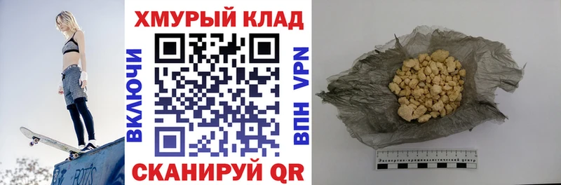 Героин Heroin  Сергач 
