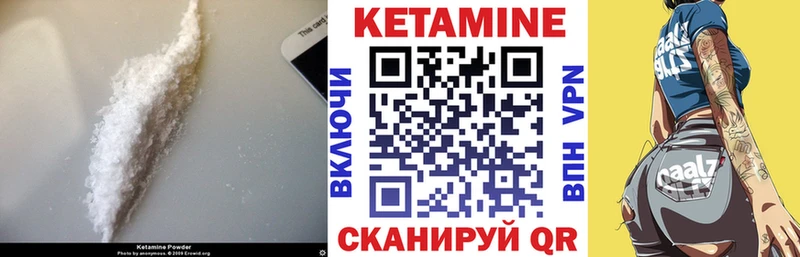 нарко площадка как зайти  где можно купить   Сергач  КЕТАМИН VHQ 