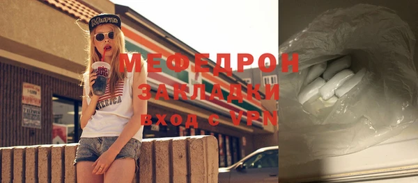меф VHQ Надым