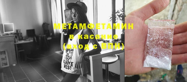 меф VHQ Надым