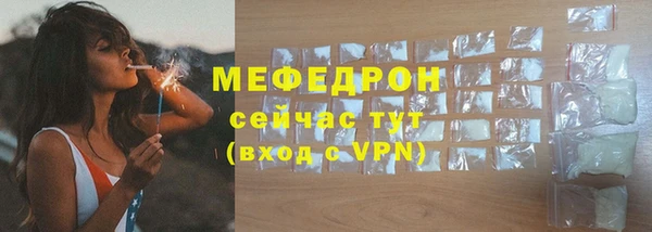 меф VHQ Надым