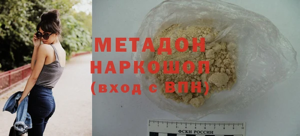COCAINE Навашино