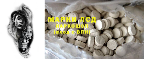 COCAINE Навашино
