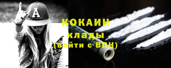 COCAINE Навашино