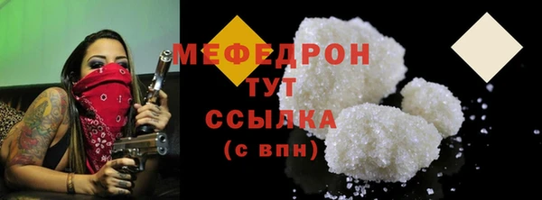 меф VHQ Надым