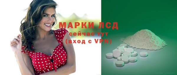 COCAINE Навашино