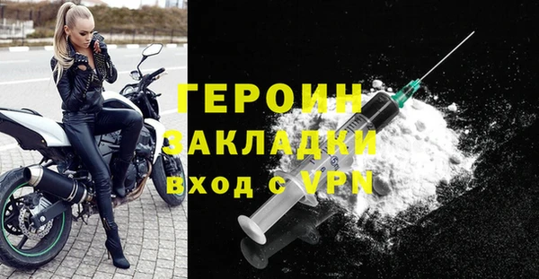 гашик Наволоки