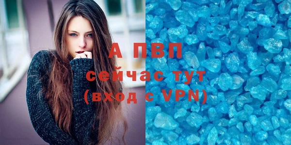 COCAINE Навашино