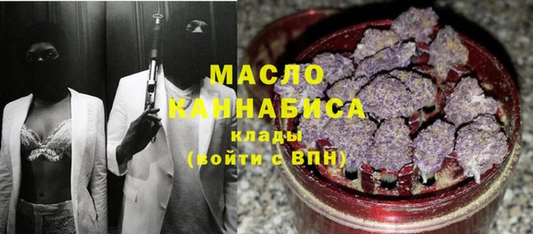 COCAINE Навашино