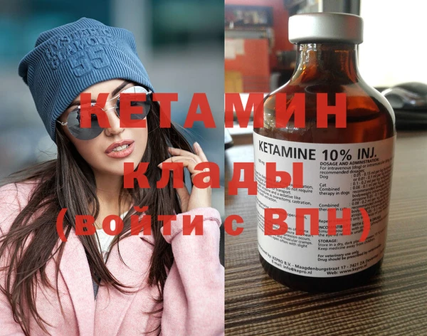 гашик Наволоки