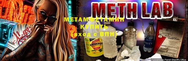 COCAINE Навашино