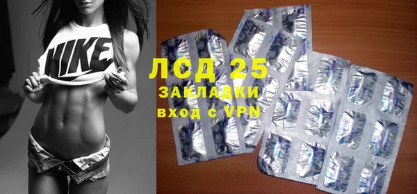 гашик Наволоки