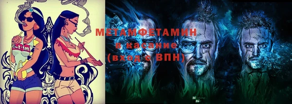 меф VHQ Надым