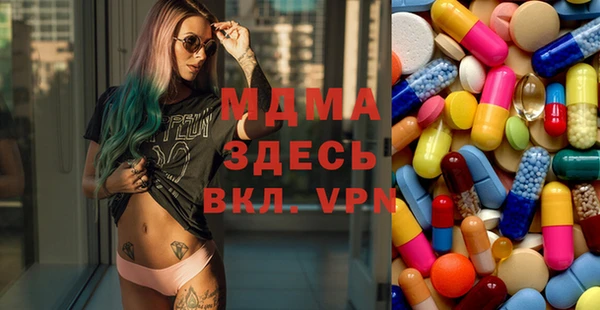 гашик Наволоки
