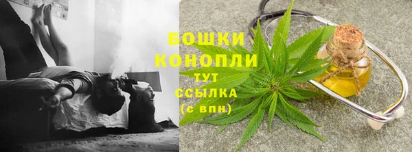 COCAINE Навашино