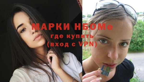 COCAINE Навашино