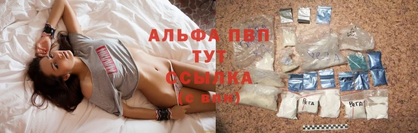 COCAINE Навашино