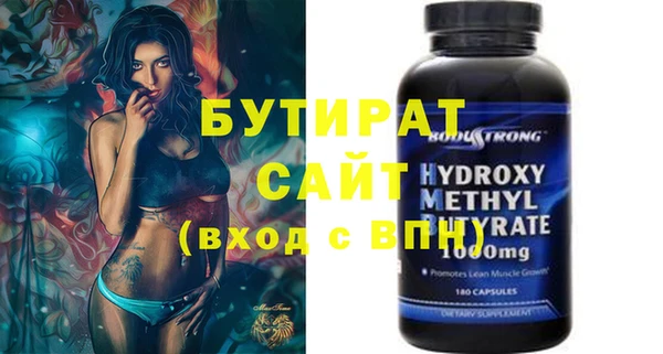 гашик Наволоки