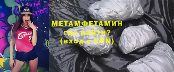 COCAINE Навашино