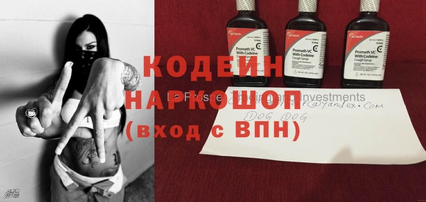 COCAINE Навашино