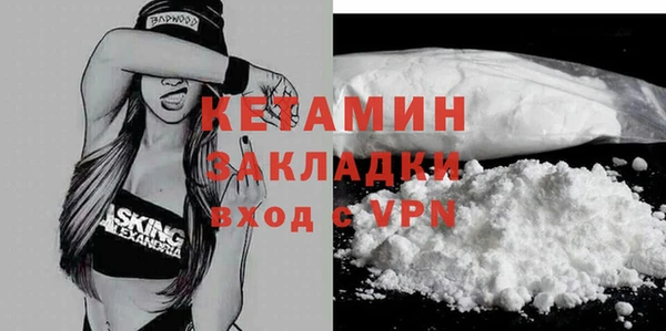 гашик Наволоки