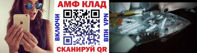 МЕТАМФЕТАМИН винт  продажа наркотиков  Сергач 