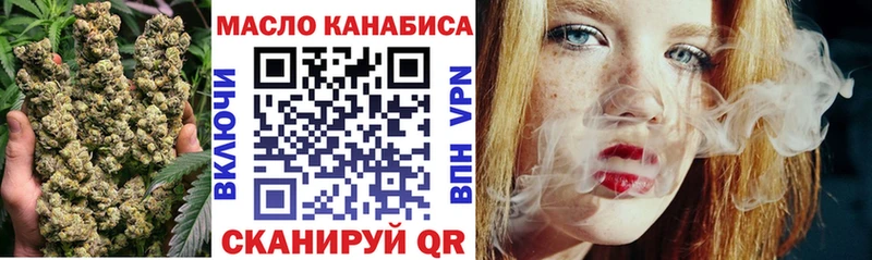 Дистиллят ТГК THC oil  Сергач 