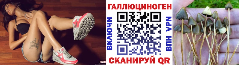 Галлюциногенные грибы ЛСД  Сергач 