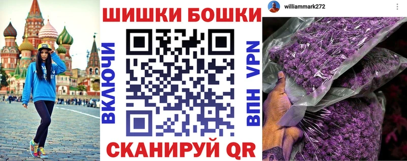 Марихуана план Сергач